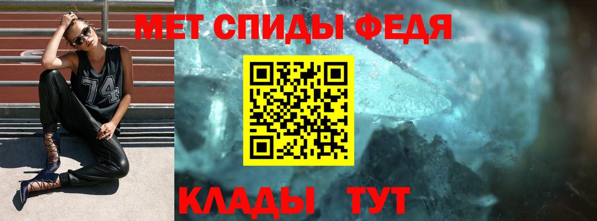 АМФЕТАМИН 98% Миллерово