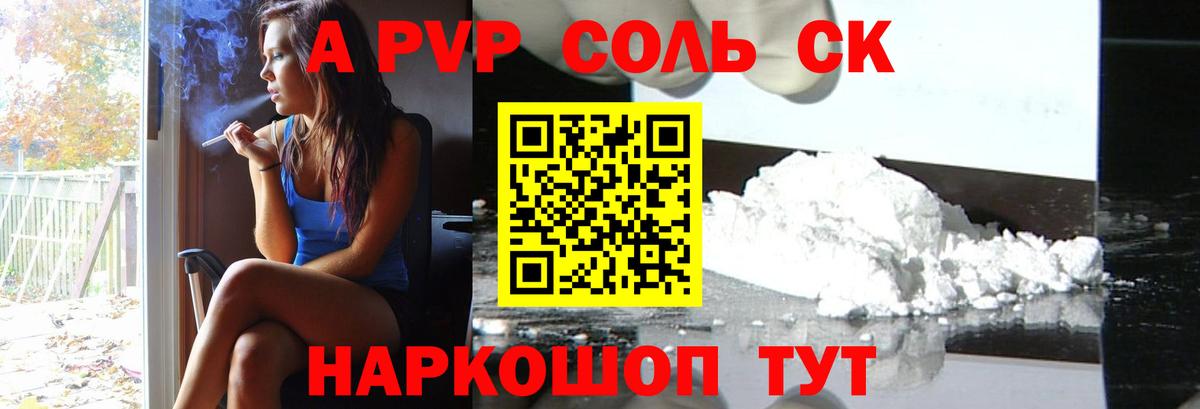 Alfa_PVP крисы CK  A PVP крисы CK  купить наркотик  Миллерово  APVP мука  Вход с VPN  A-PVP 