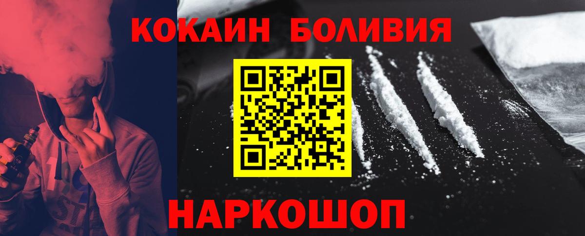 Миллерово  Кокаин 99%  Кокаин Колумбийский  Вход с VPN 