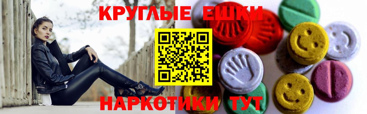 ЭКСТАЗИ 300 mg  Экстази  Ecstasy DUBAI  Миллерово  сайты даркнета наркотические препараты  Вход с VPN 