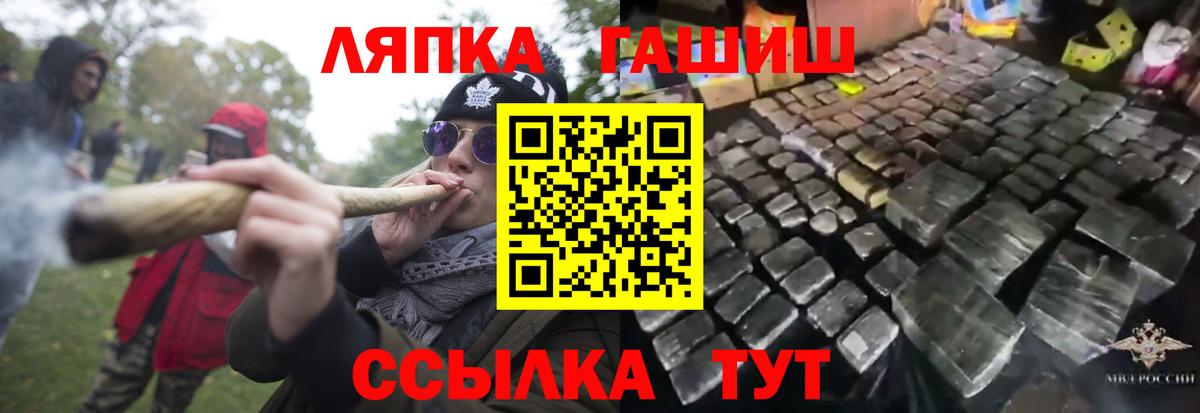 Миллерово  Гашиш убойный  ГАШ  ГАШ индика сатива  Вход с VPN 