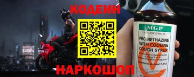 кокаин Донецк