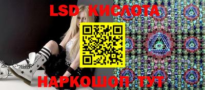 кокаин Донецк
