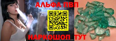 гашиш Донской