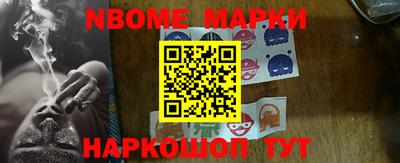 кокаин Донецк