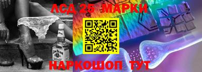 кокаин Донецк