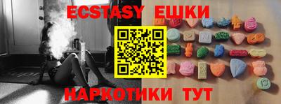 кокаин Донецк