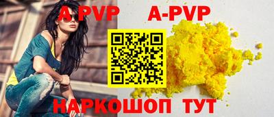 амфетамин Рязань