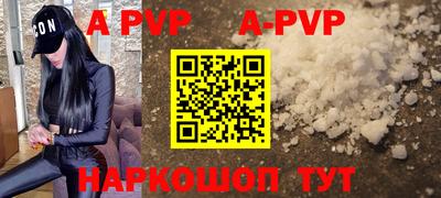 кокаин Донецк