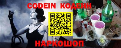 кокаин Донецк