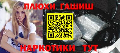 гашиш Донской