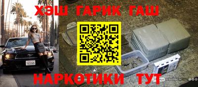 кокаин Донецк