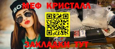 spice Рыбинск