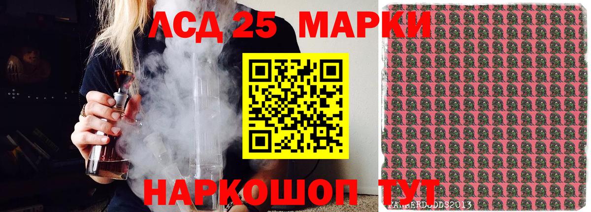 Марки NBOMe 1,5мг  Марки NBOMe 1,5мг  Марки NBOMe  Вход с VPN  Миллерово 