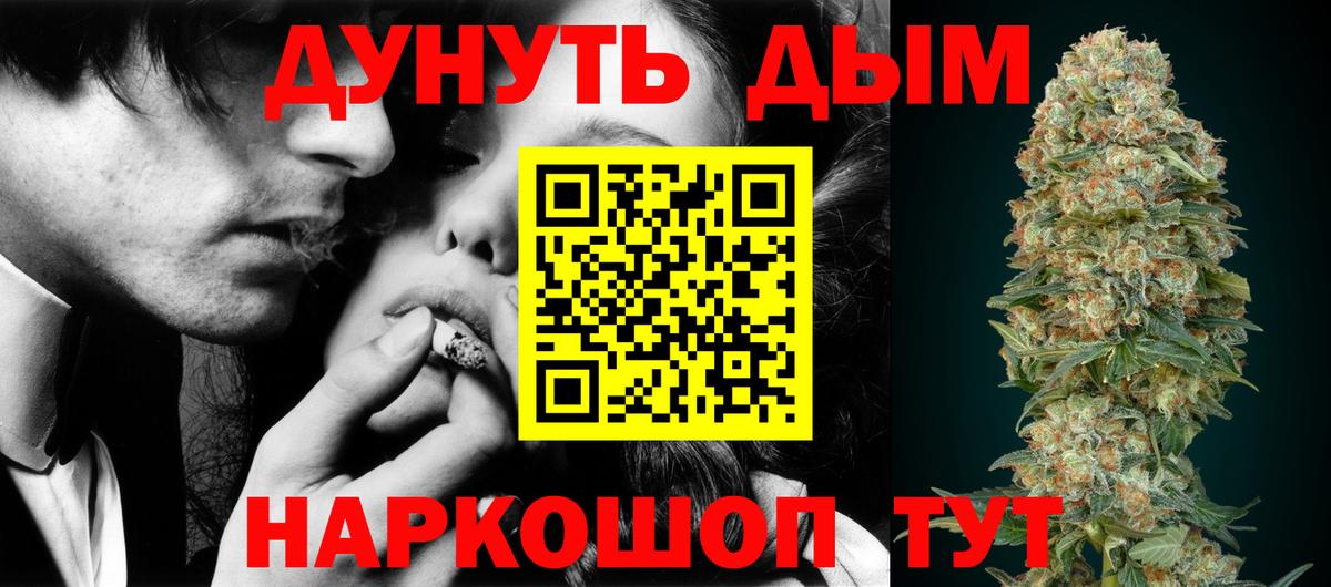 Марихуана ГИДРОПОН  Бошки марихуана планчик  Марихуана MAZAR  Миллерово  Вход с VPN 